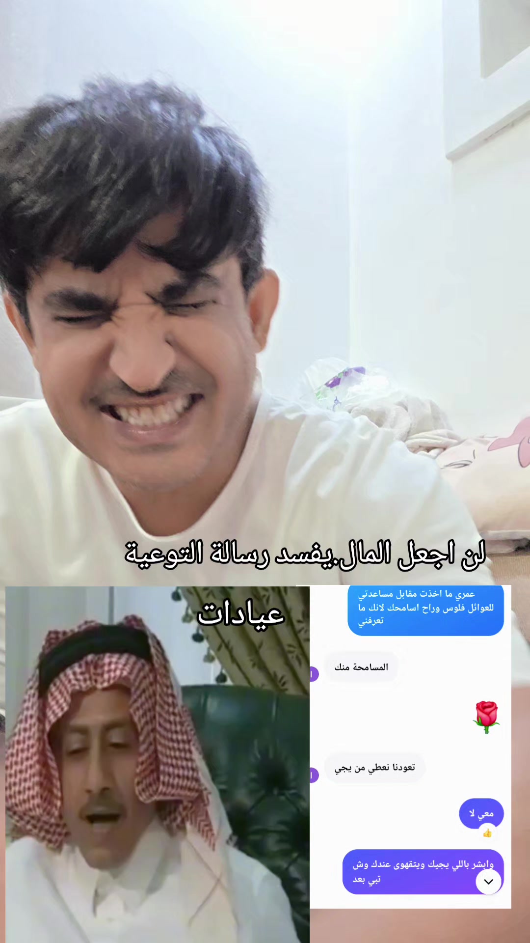 @عيد الشمري