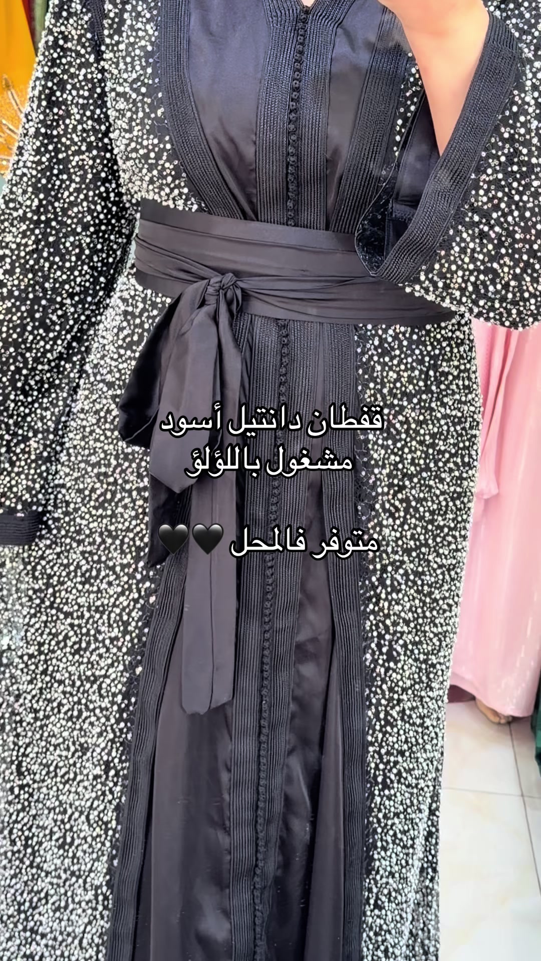 @فن القفطان 🇲🇦🇦🇪