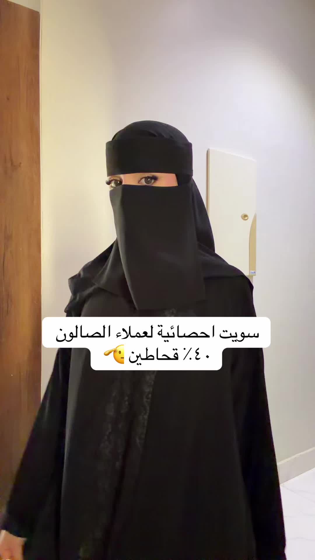 @أم بالفطره 🇸🇦