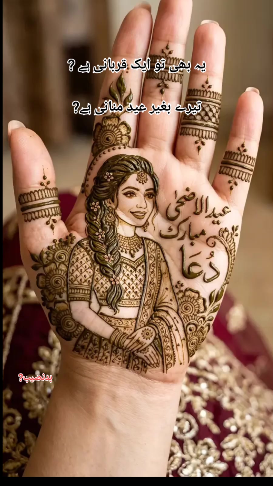 @🖤mehwish khan=🖤