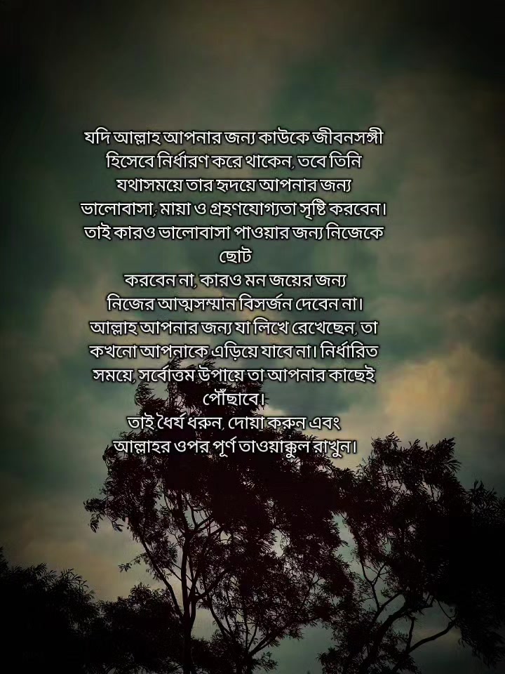 @đCome back to Allahđ§đŠâąī¸
