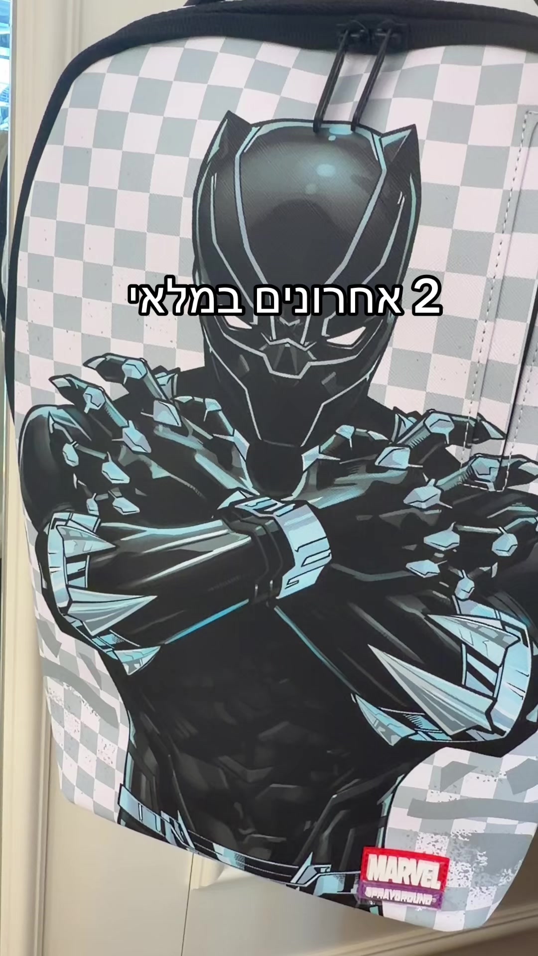 @סוויצ׳ ליאת בוטיק