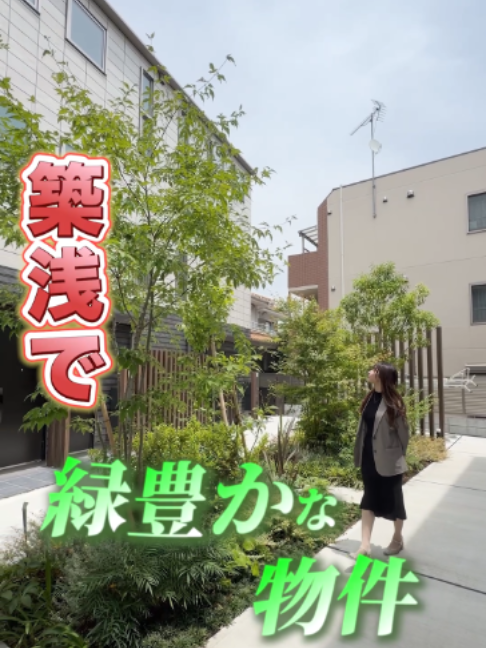 @RoomPa(ルムパ)|賃貸物件を一緒に内見!