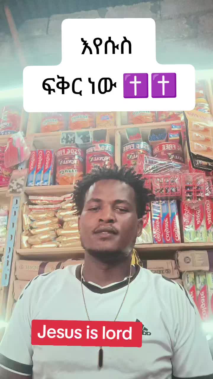 @Ake Kabera🇪🇹