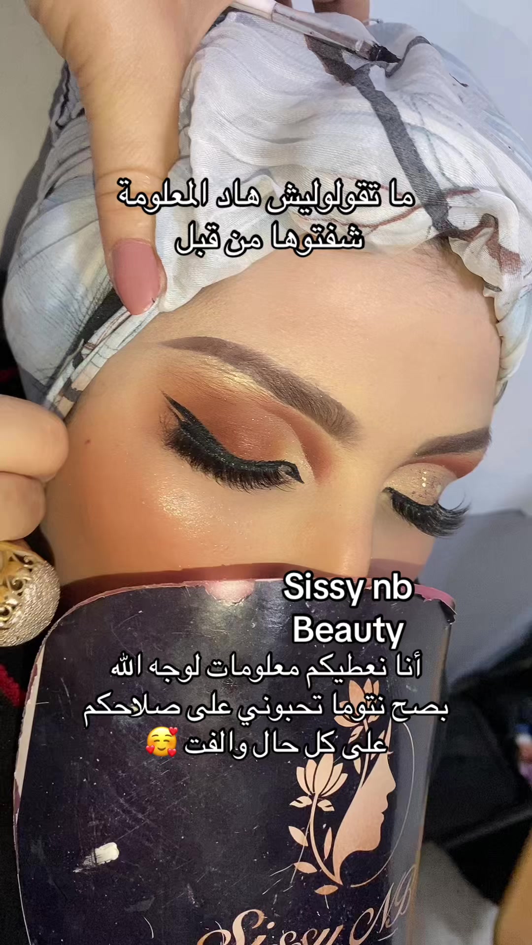 @Sissy_nb _coiffeuse