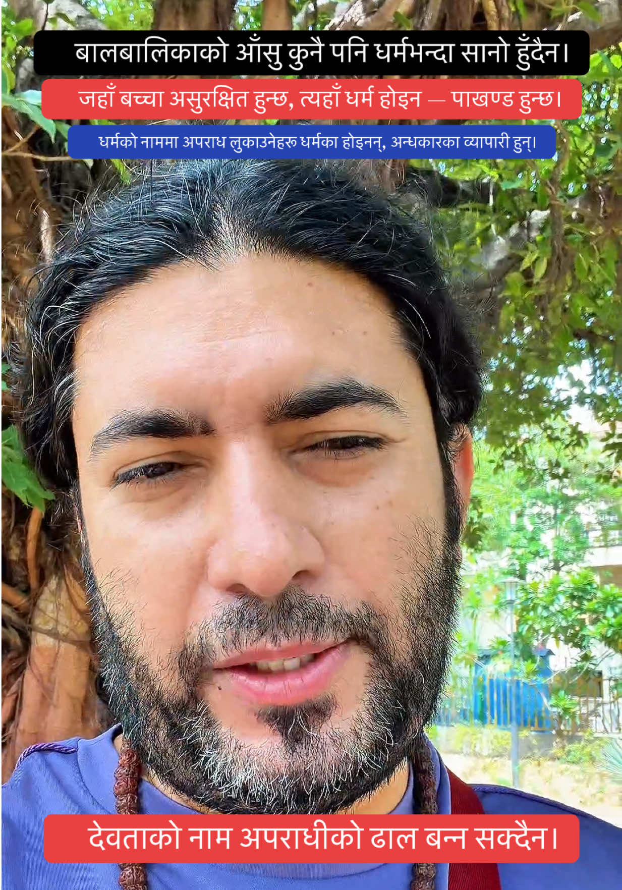 @Dr. Deepak Subedi | Yogi