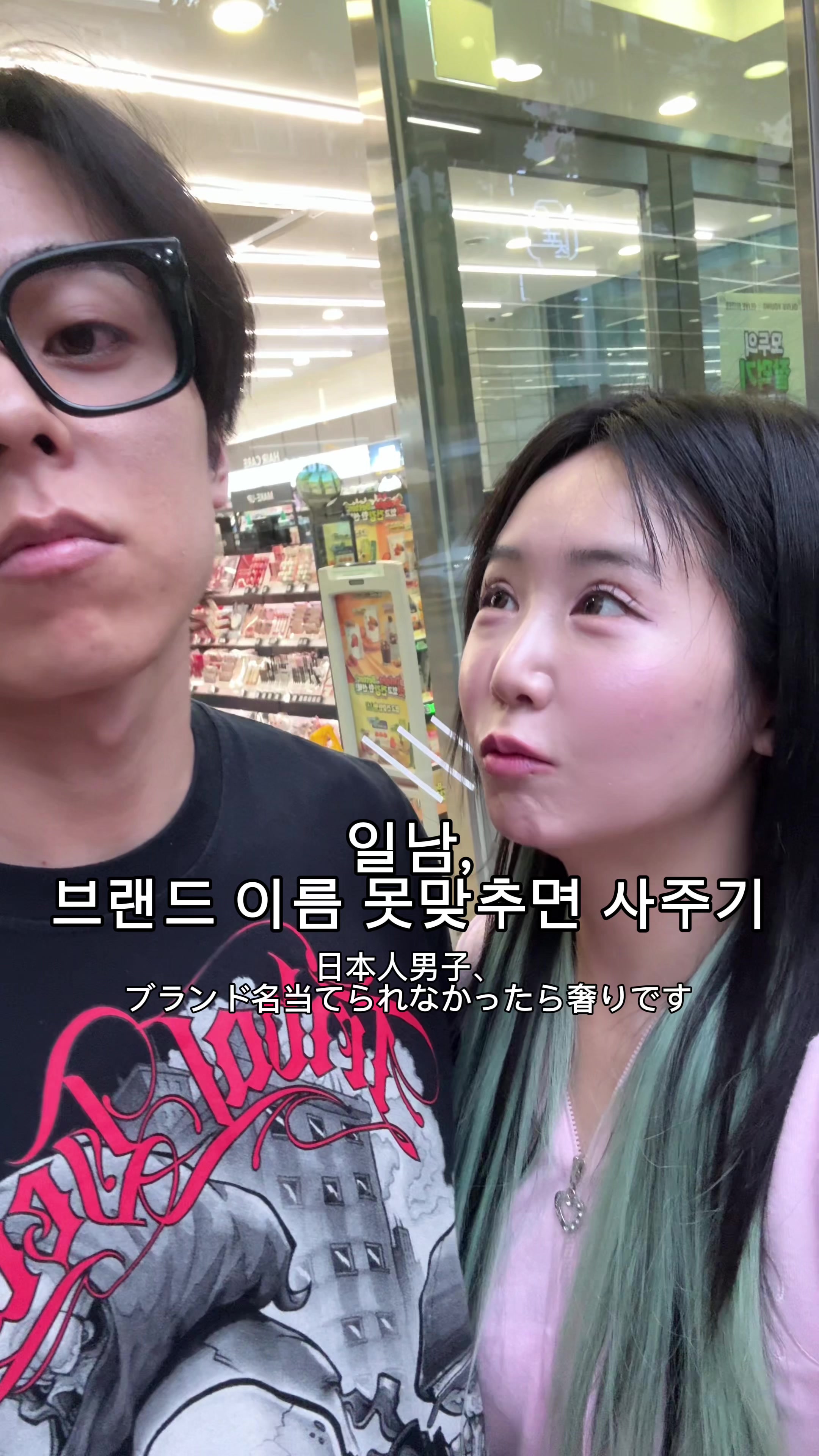 @좌두じゃどぅ