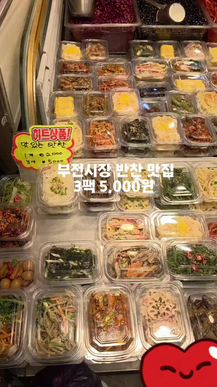 @오찬물