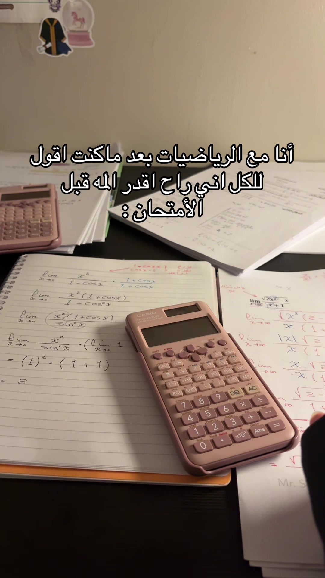 @خريجه ١٢علمي 👩🏻&zwj;🎓💫