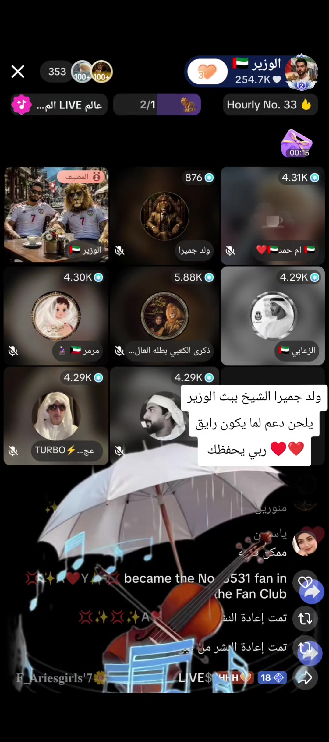 @الأشقر🇯🇴⚔️ولد جميرا🇦🇪⚔️