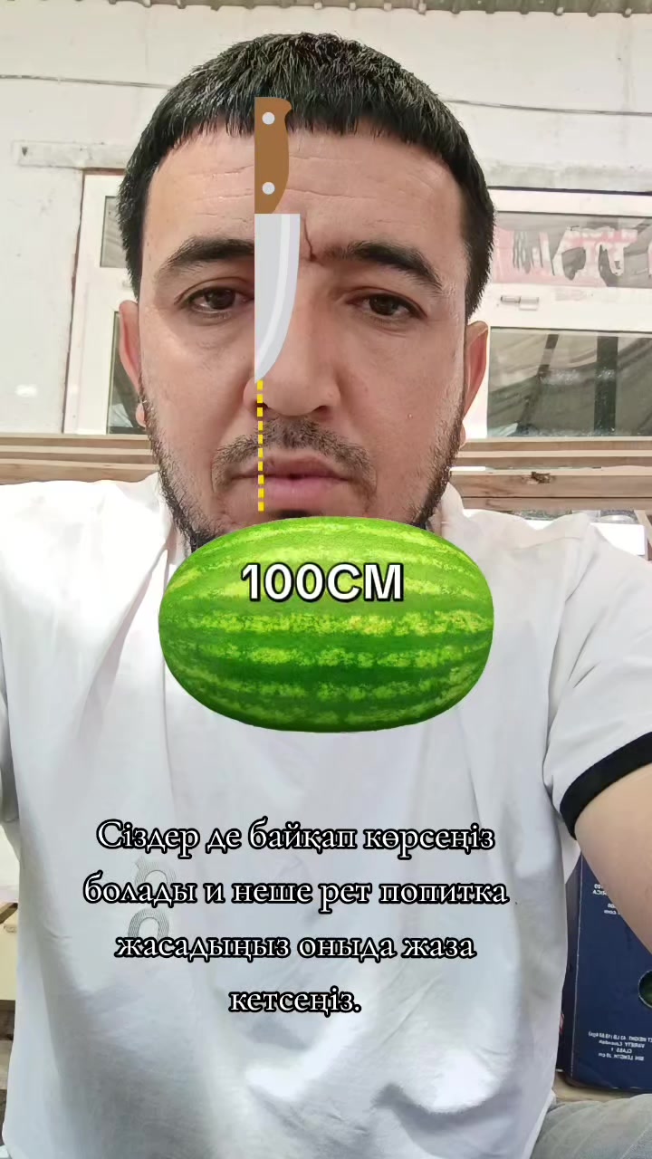 @ЭКЗОТИК ҚАРАБУЛАҚ