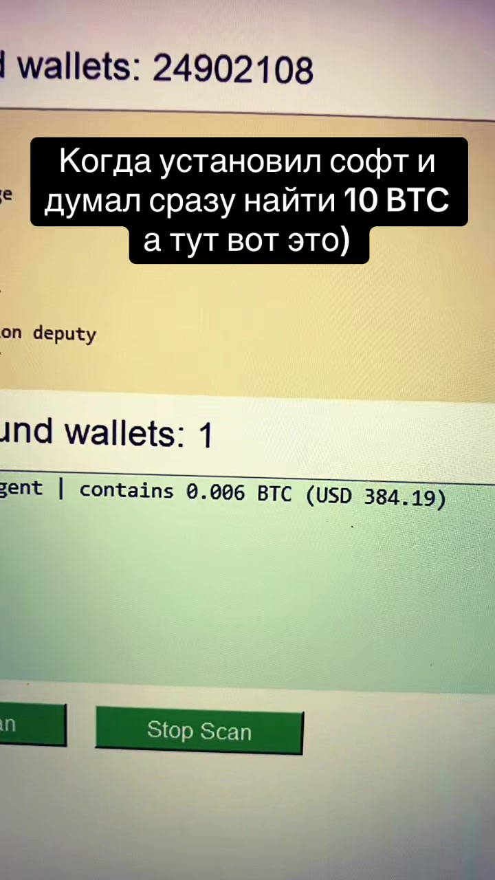 @Crypto_Wallet_Scan