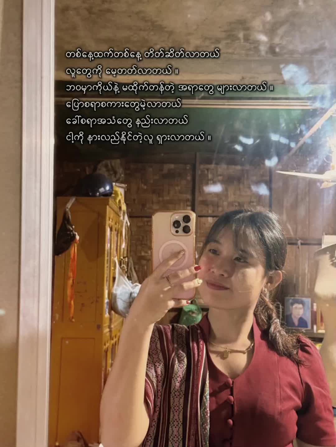 @✂️Thin Tha zin🧵🪡👗