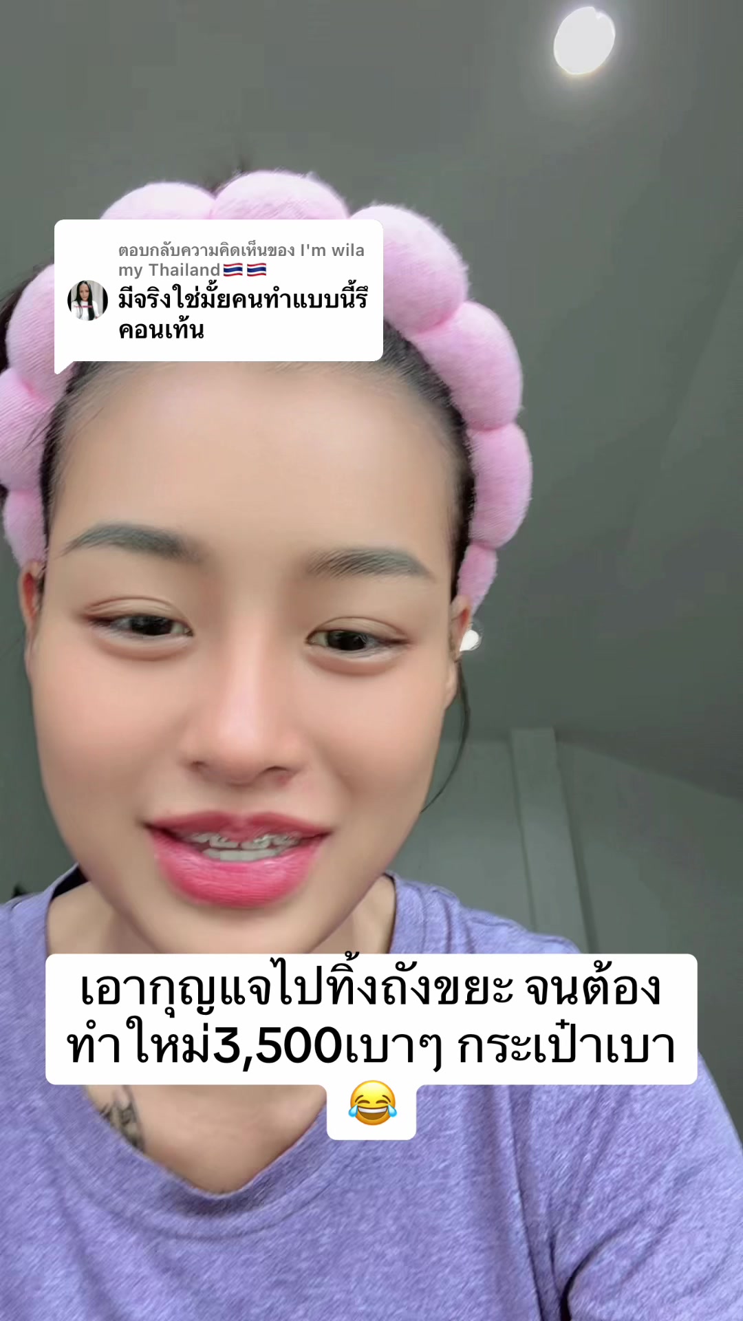 @อัญญา841K(ช่องหลัก)🇹🇭💕