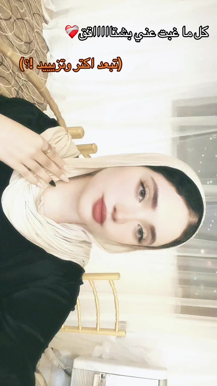 @,ِام ,ِبرااء 💋☝🏻