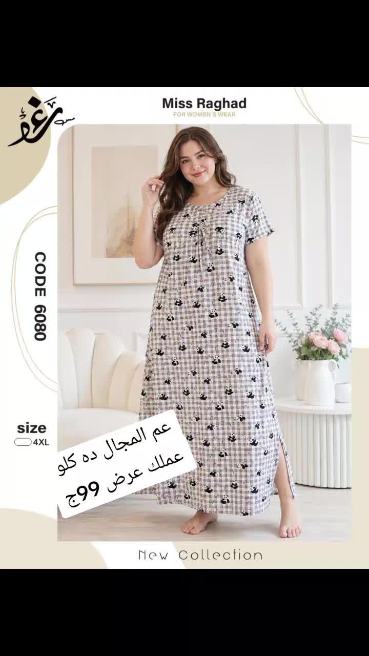 @مكتب ستايل 👗 لملابس 🍒