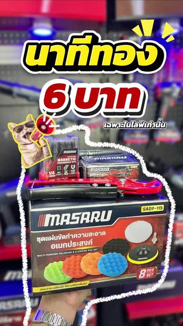 @MASARU Thailand