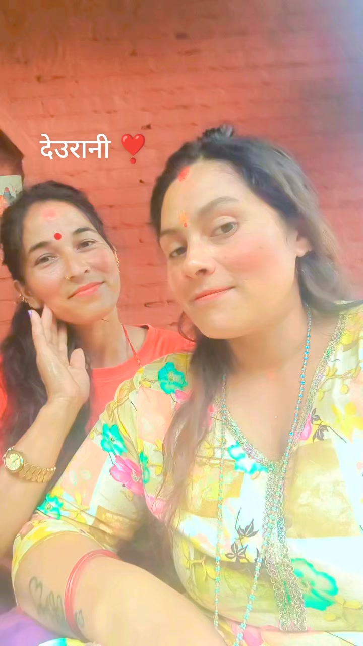 @Urmila kc 🙏