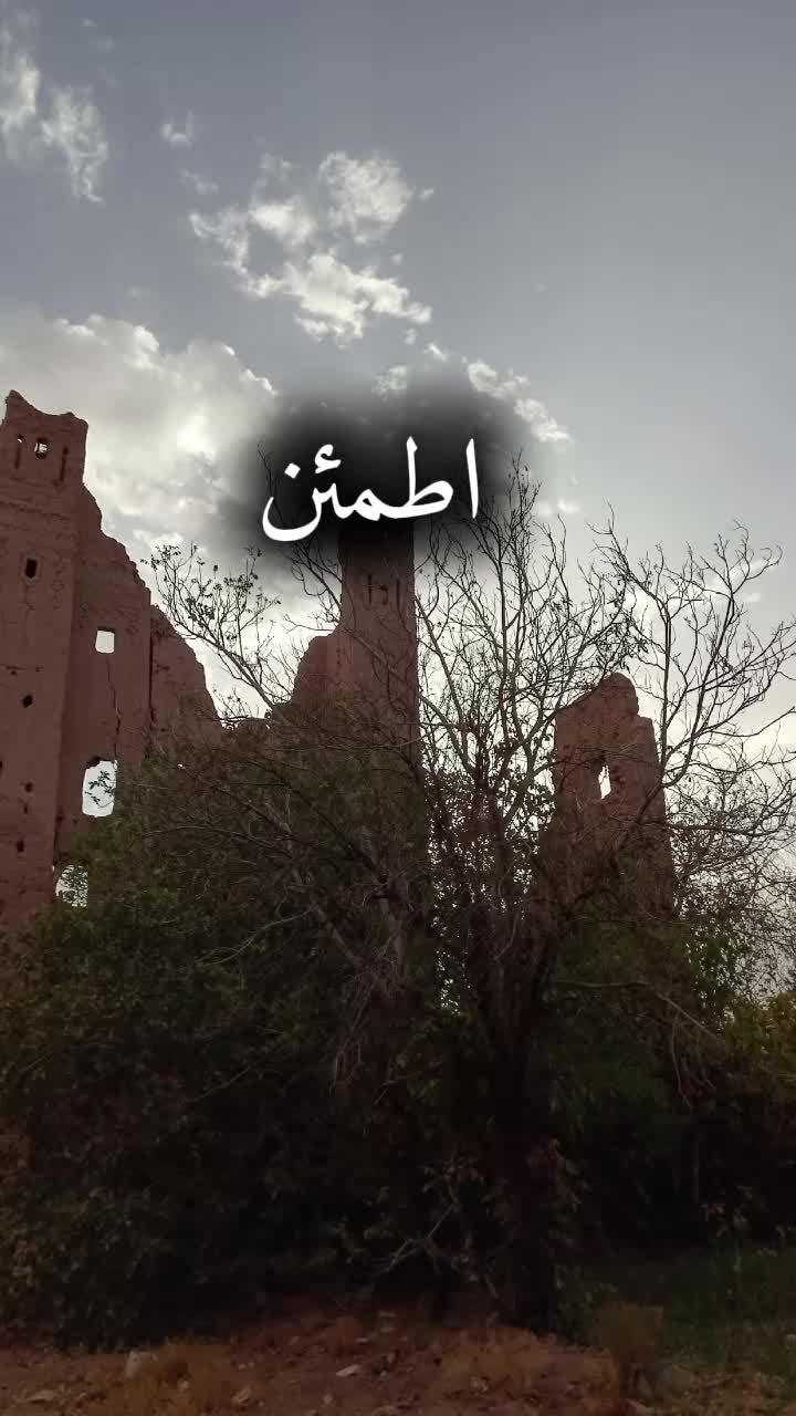 @nor alhoda