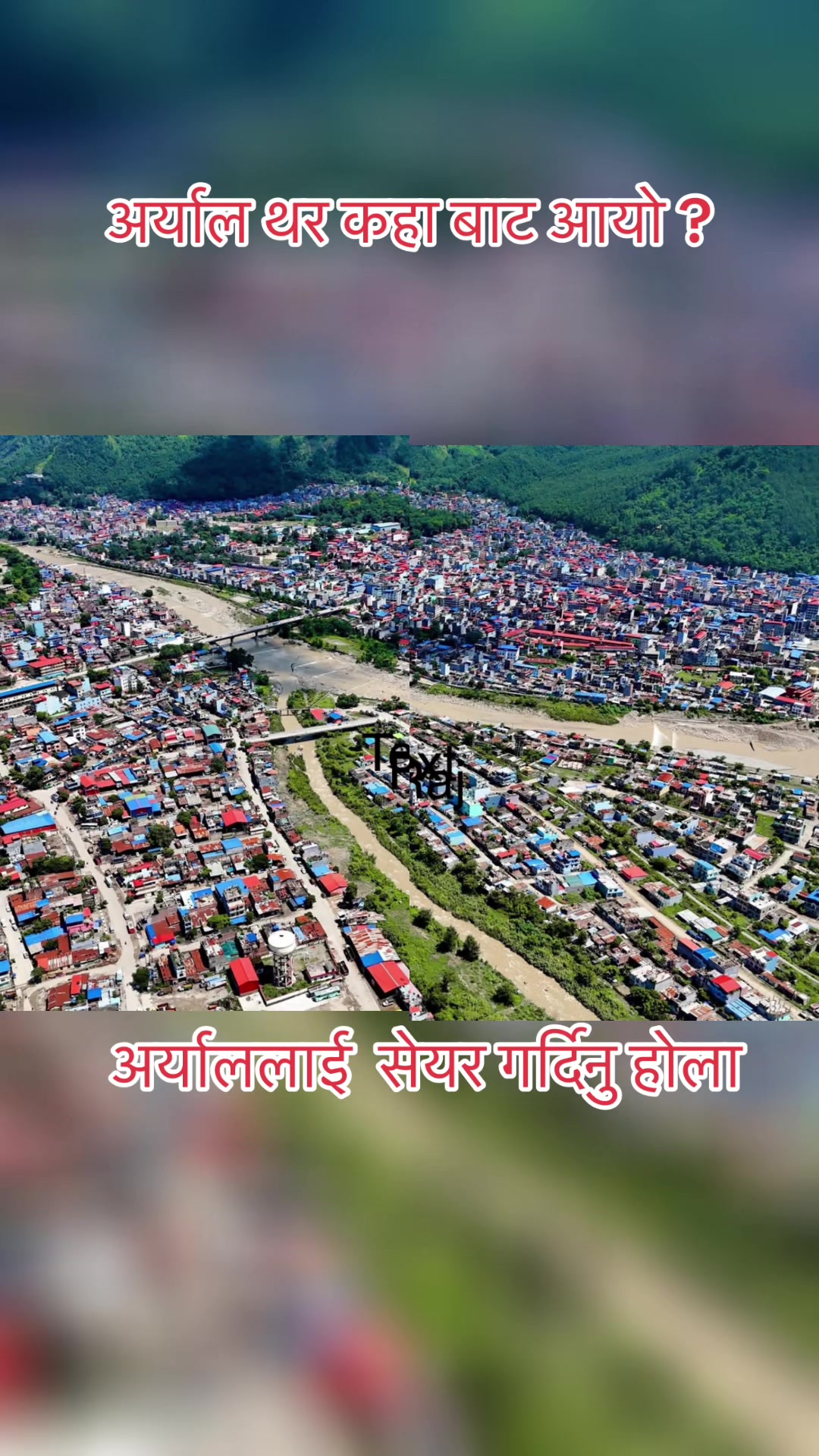 @Dr.Raj aryal