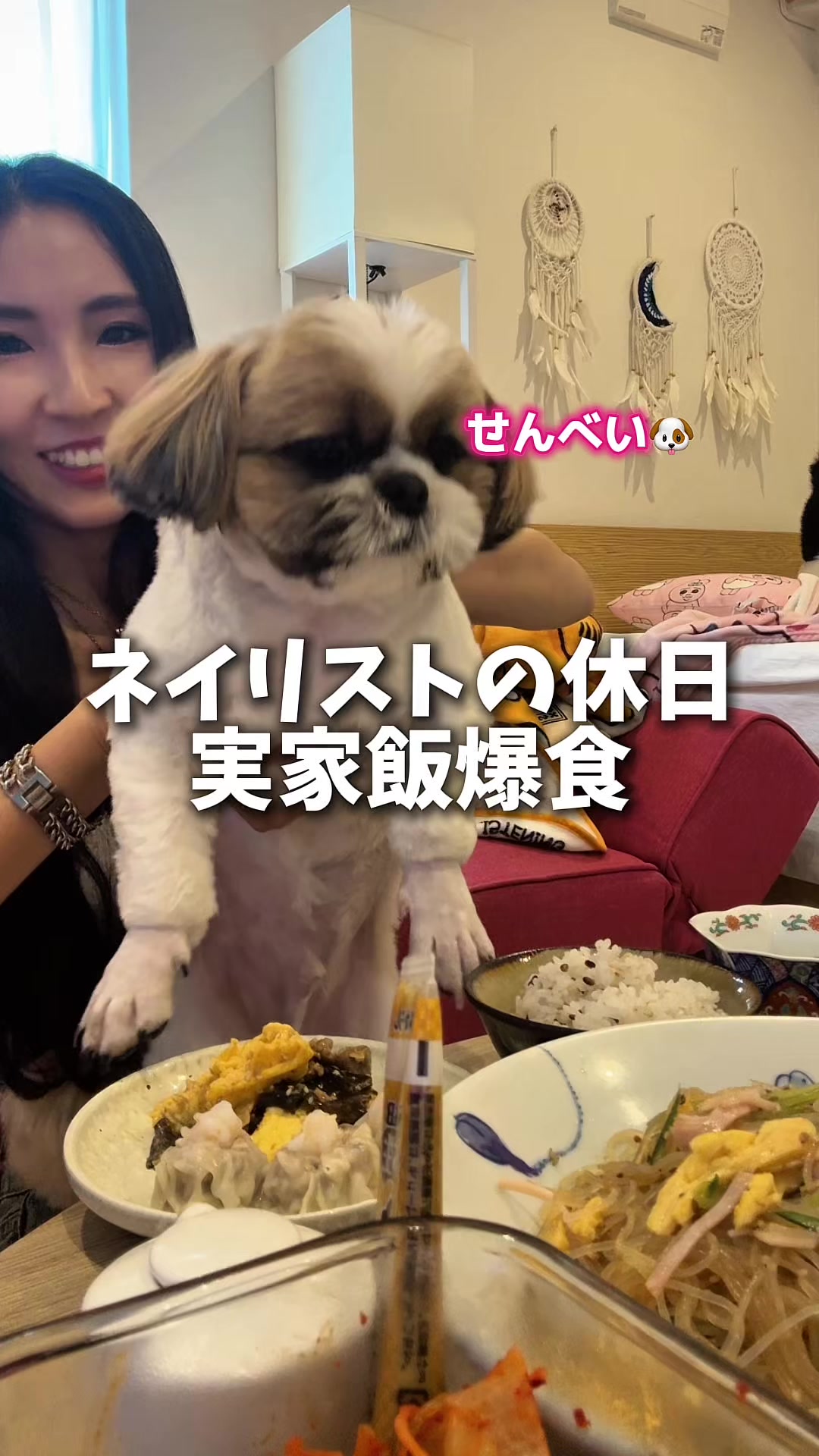 @爆食ネイリストゆめ🍜🍚