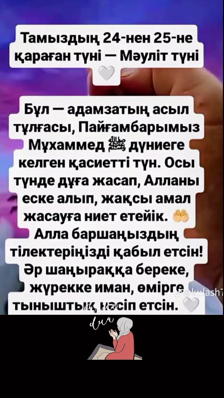@Айна