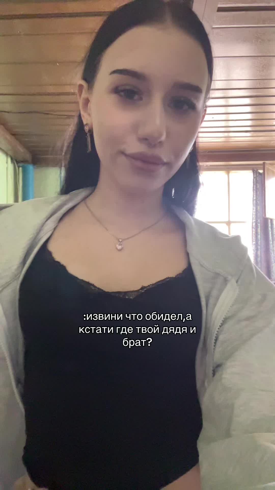 @лися