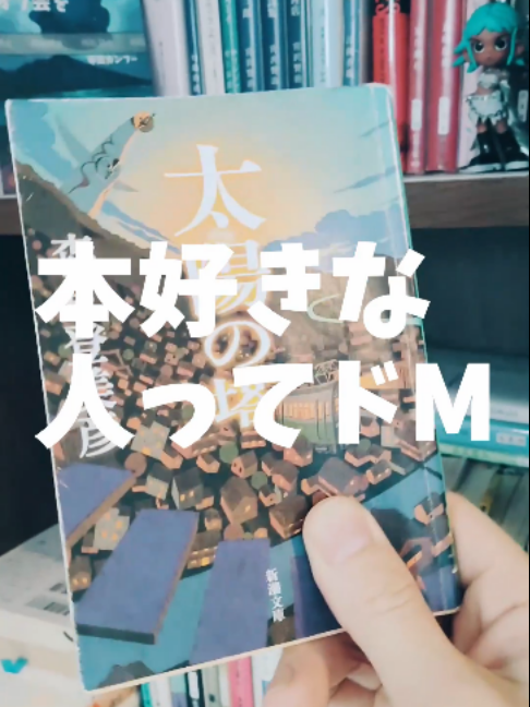 @野良作家　寺田カンフー