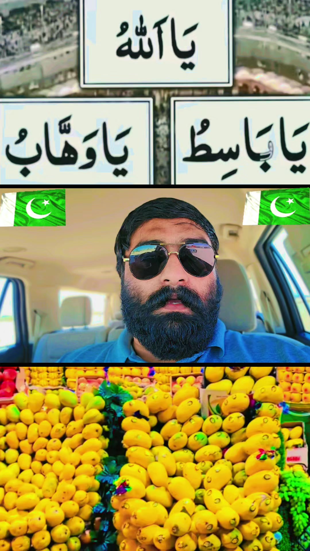 @بابا-سرگودھے-آلا