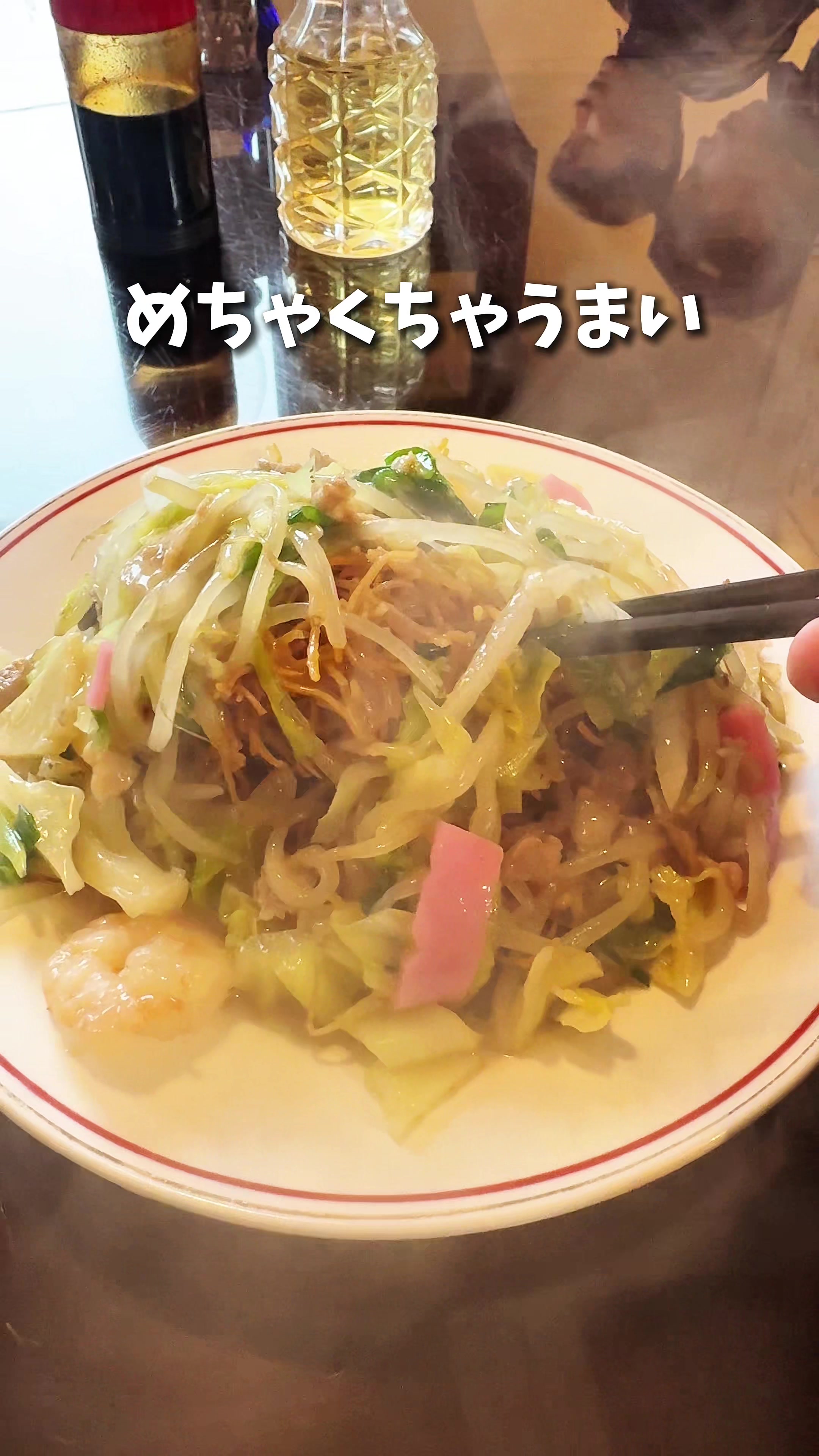 @埼玉うまいグルメ
