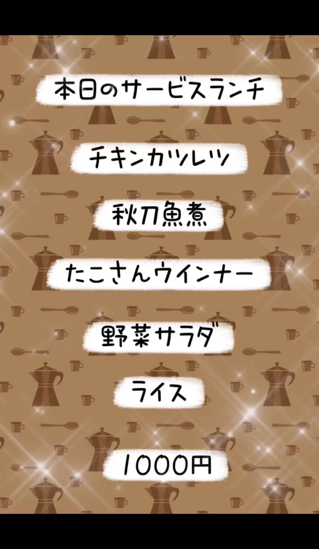 @欧風料理精養軒&精養軒通信事業部