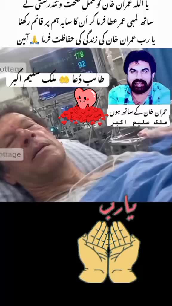 @Noor Khan