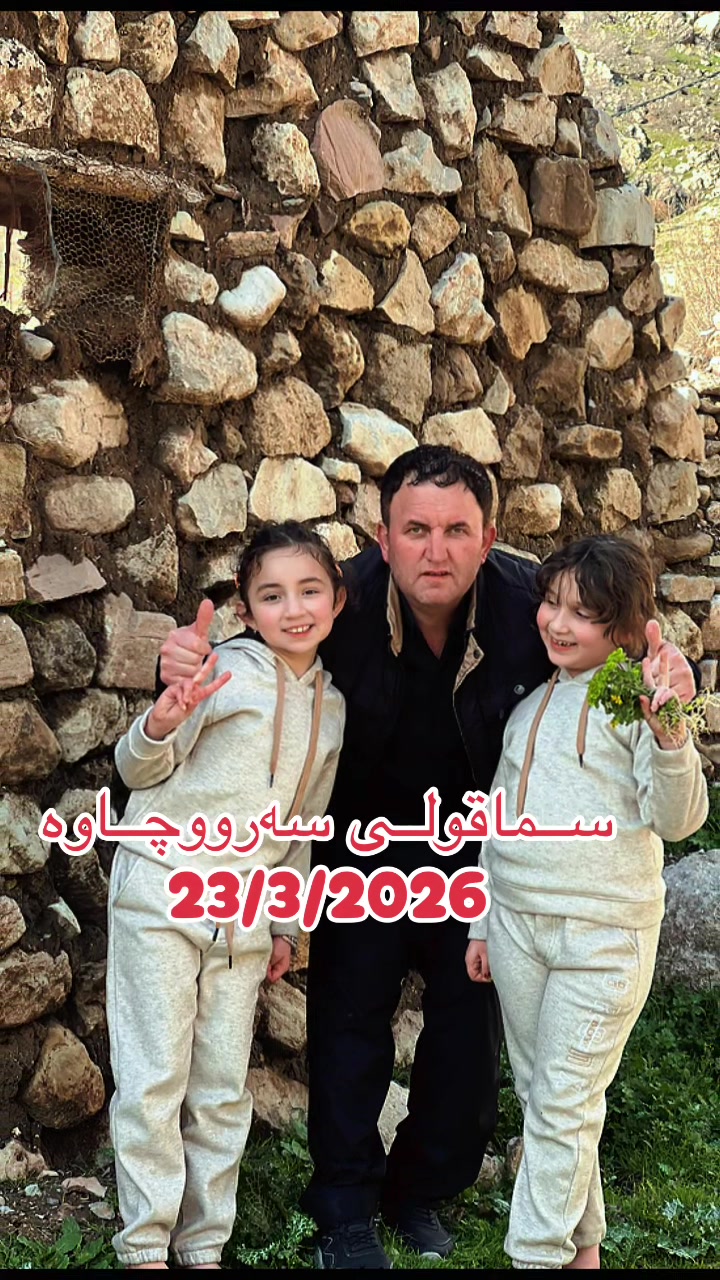 @کــویخــــا ئـــــــاريان