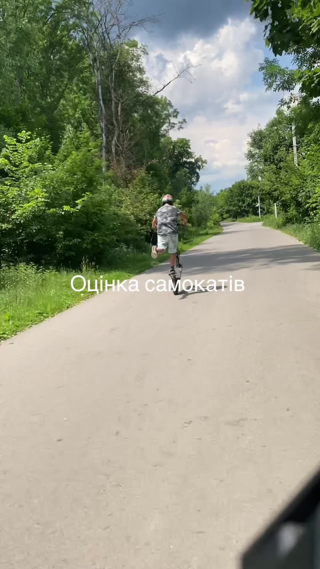 @Котік на г2