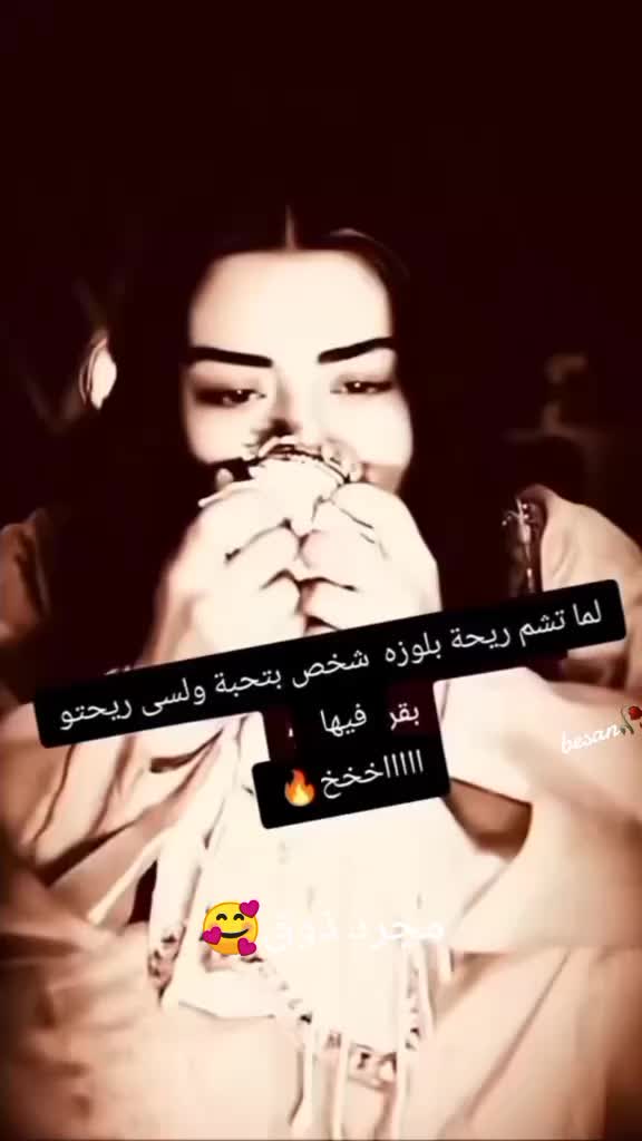 @جميلة نوفمبر السورية🥰919