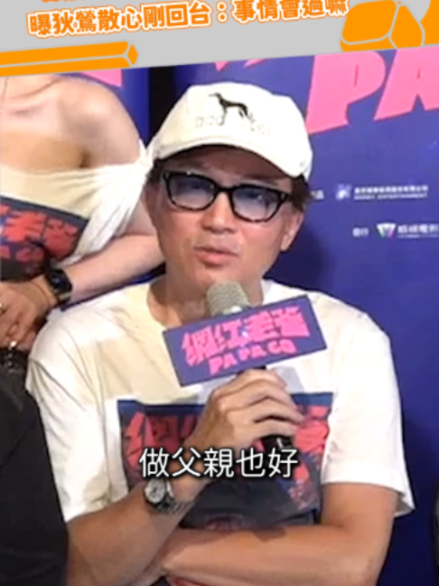 @緯來新聞網