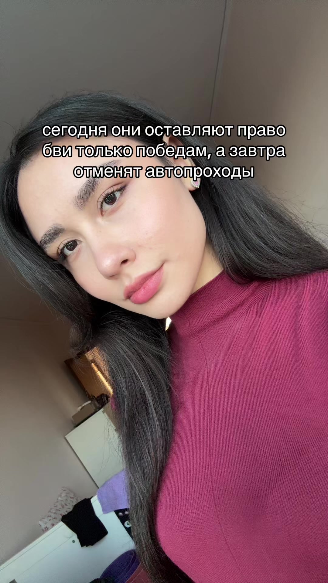 @тгк: квартира номер 19