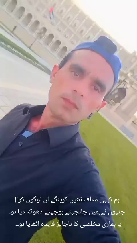 @PakhtonYaar
