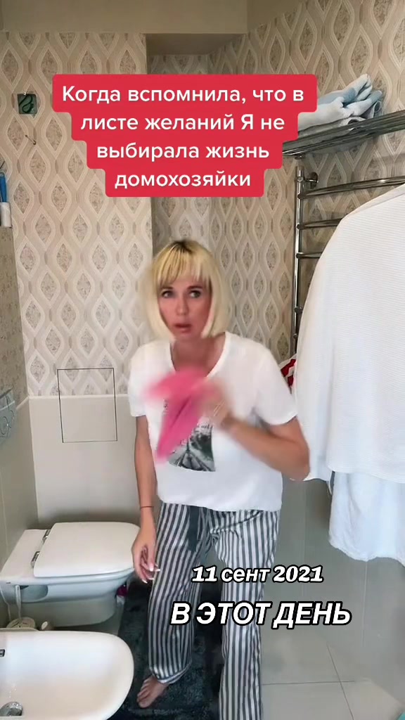 @Елена