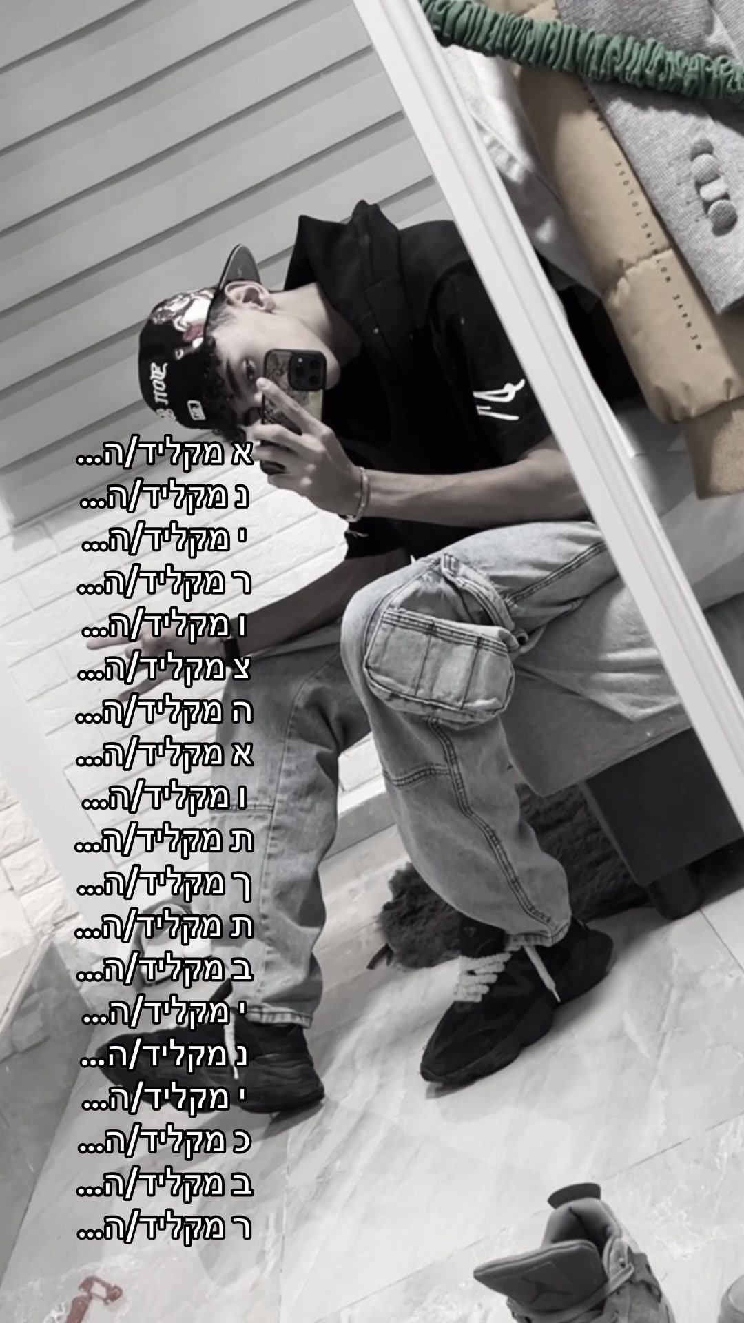 @AϨAF BUZAGLO || אסף בוזגלו