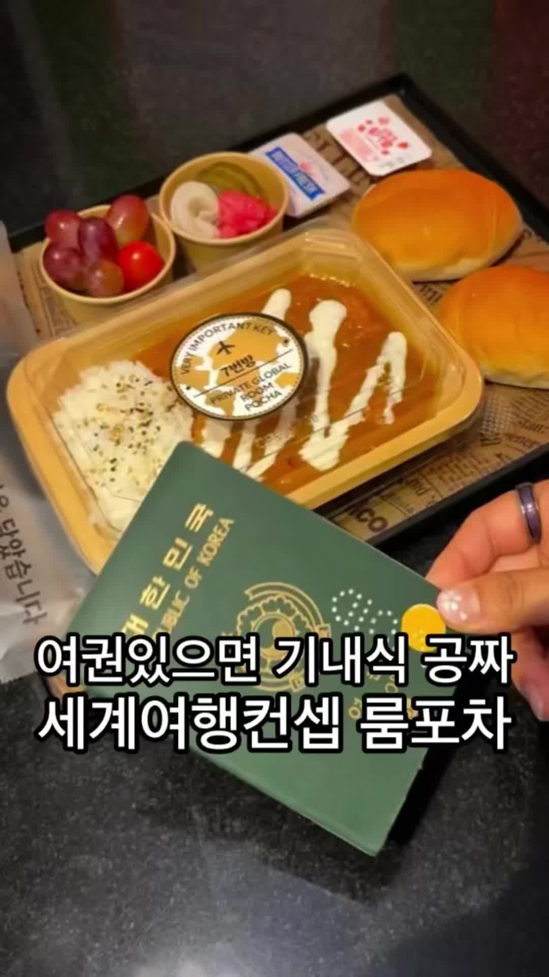 @뚱스맛집