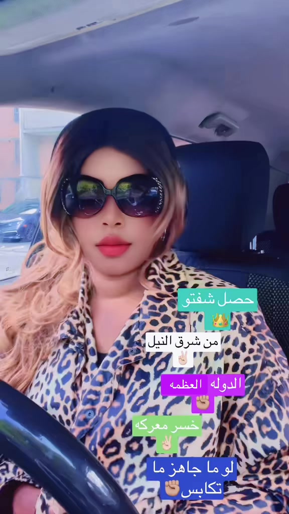 @جوجو الجنوبيه