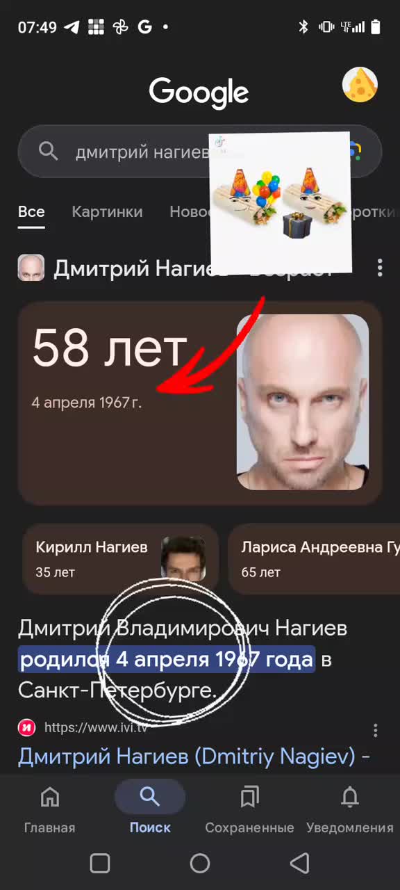 @наверное