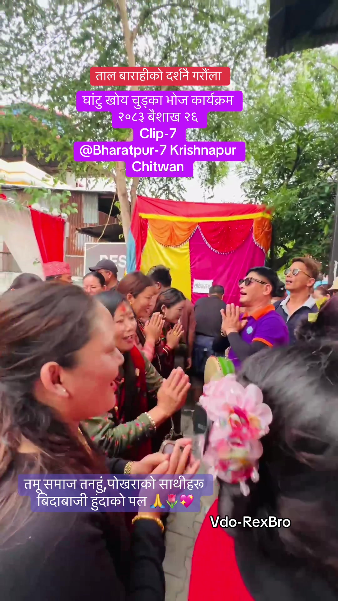 @ReshamGurung