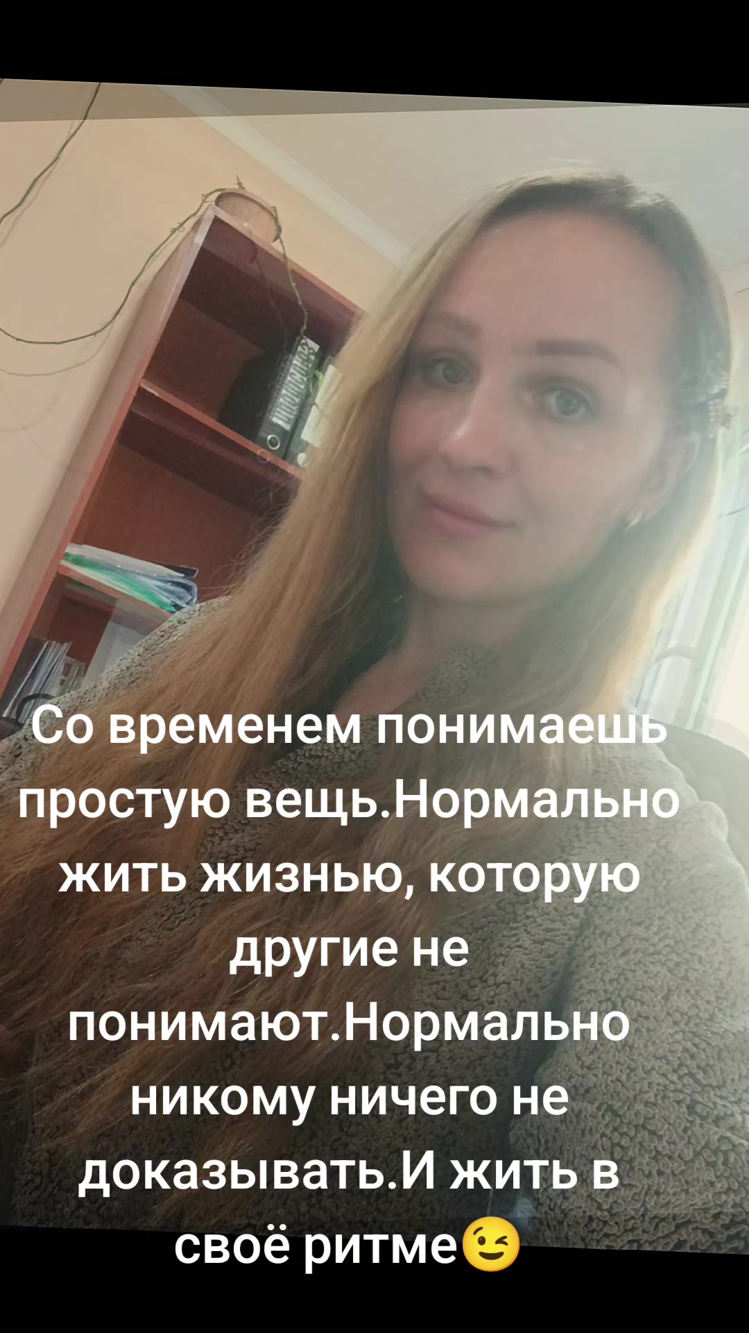 @ОбезбашеннаЯ))))
