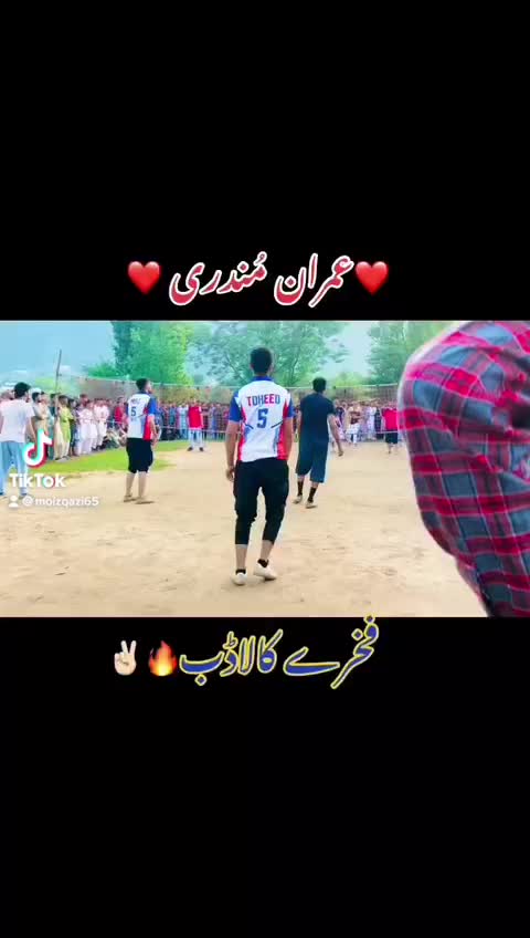 @Imran Mundri