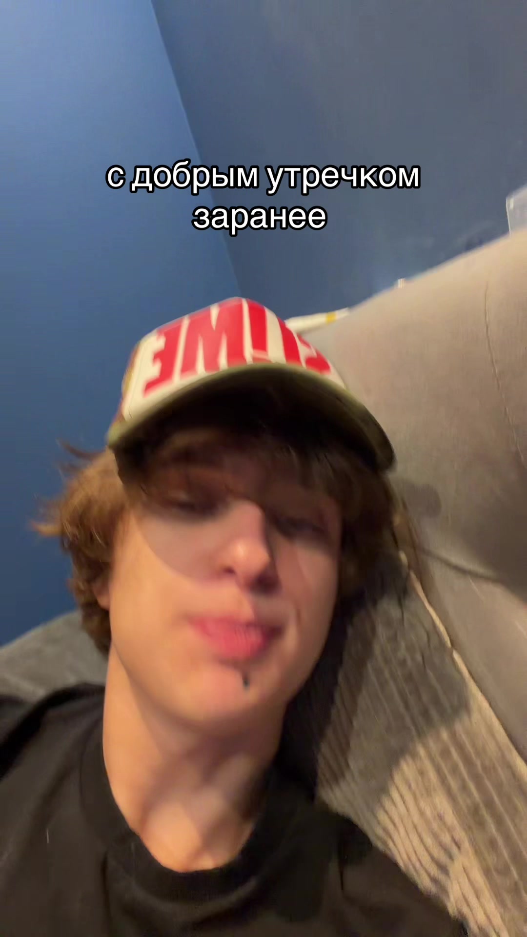 @янзек