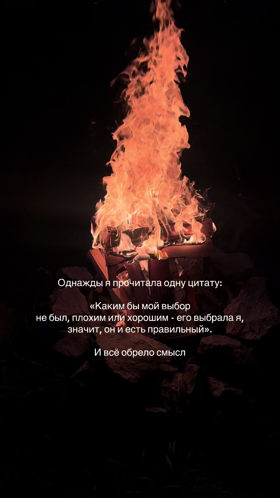 @тгк: An.U.TochKa💗