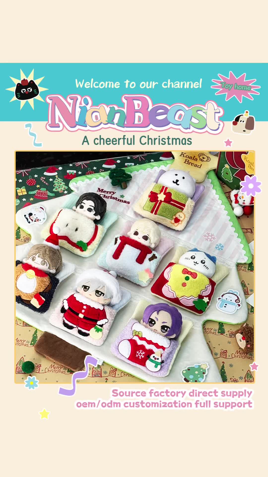 @nianbeasttoy