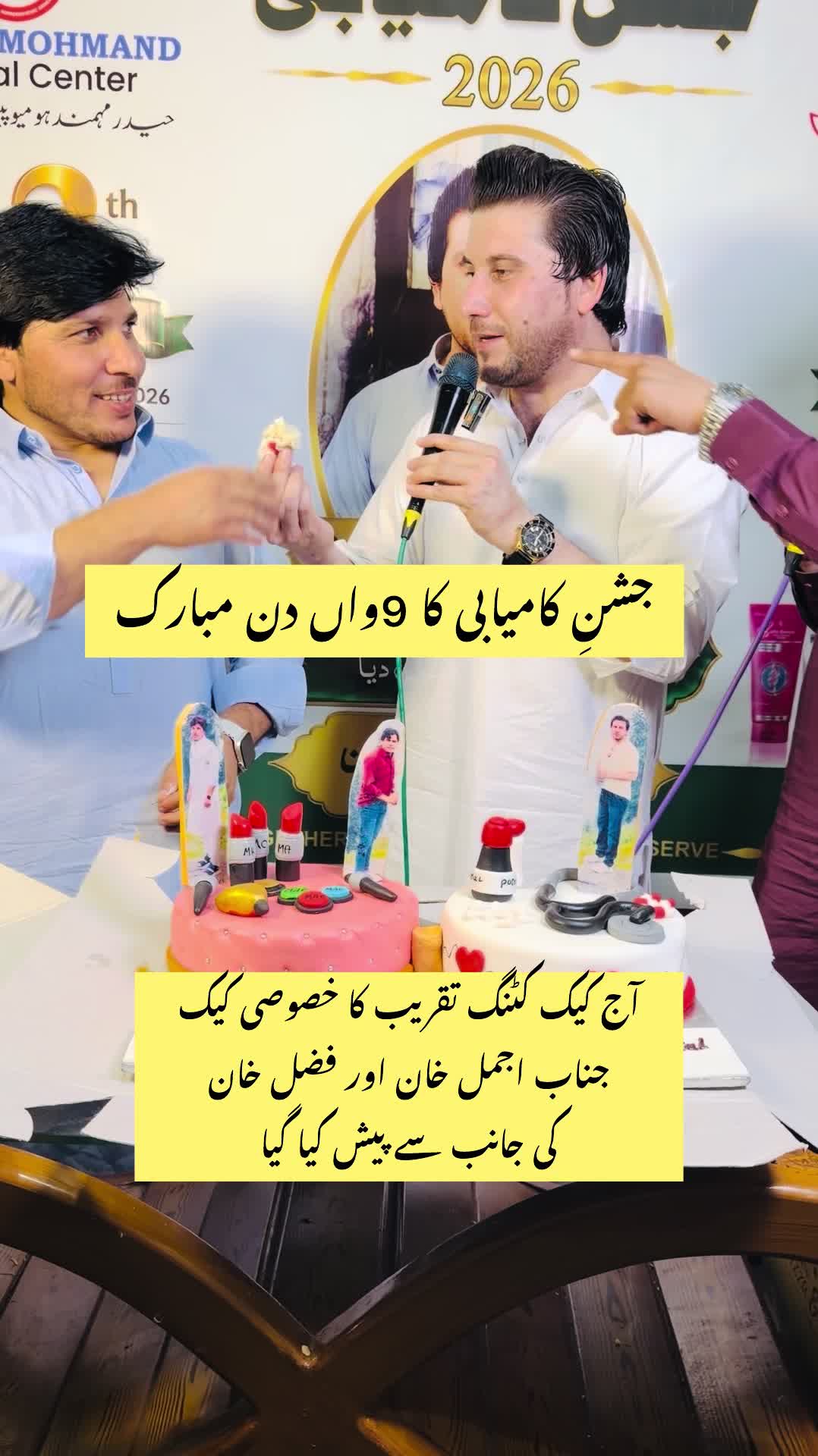 @Dr.Haider Ali Mohmand